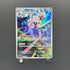 Silvally AR 093/081 Pokemon card Abyss Eye M5 (2.LP)