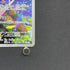 Silvally AR 093/081 Pokemon card Abyss Eye M5 (2.LP)