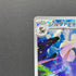 Silvally AR 093/081 Pokemon card Abyss Eye M5 (2.LP)