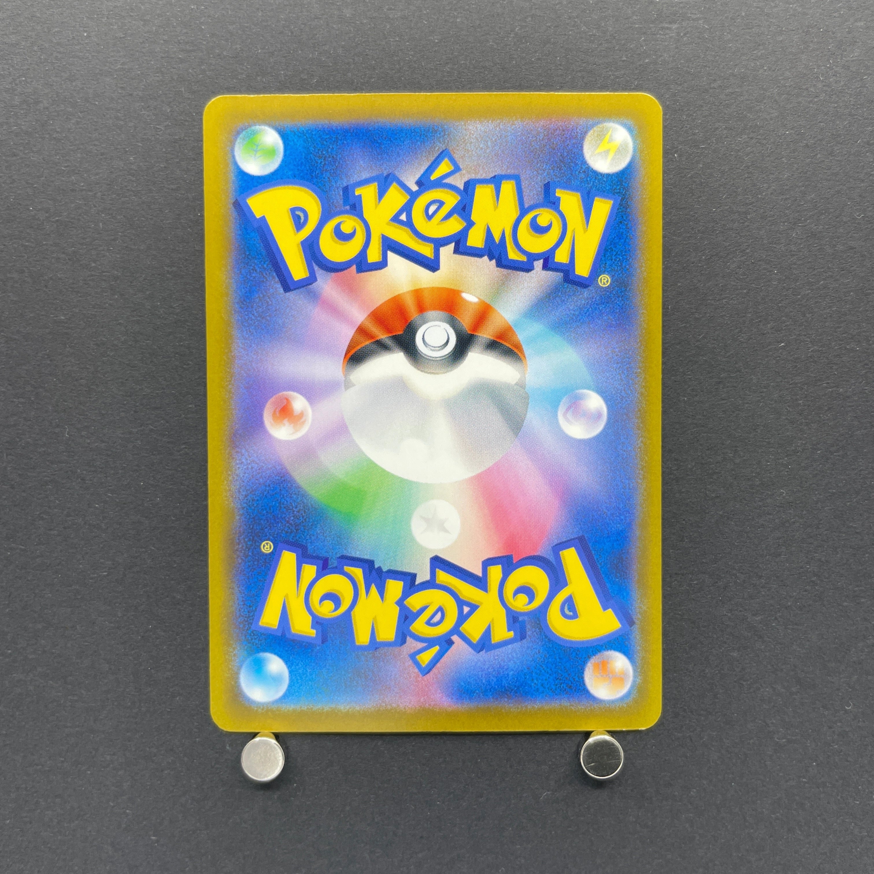 Silvally AR 093/081 Pokemon card Abyss Eye M5 (2.LP)