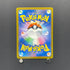 Silvally AR 093/081 Pokemon card Abyss Eye M5 (2.LP)
