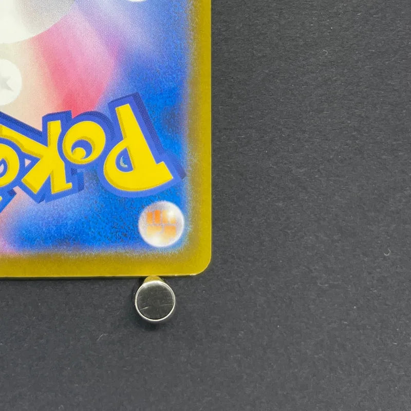 Silvally AR 093/081 Pokemon card Abyss Eye M5 (2.LP)