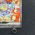 Cinccino ex SAR 117/083 Pokemon card Ninja Spinner M4 (1.NM)
