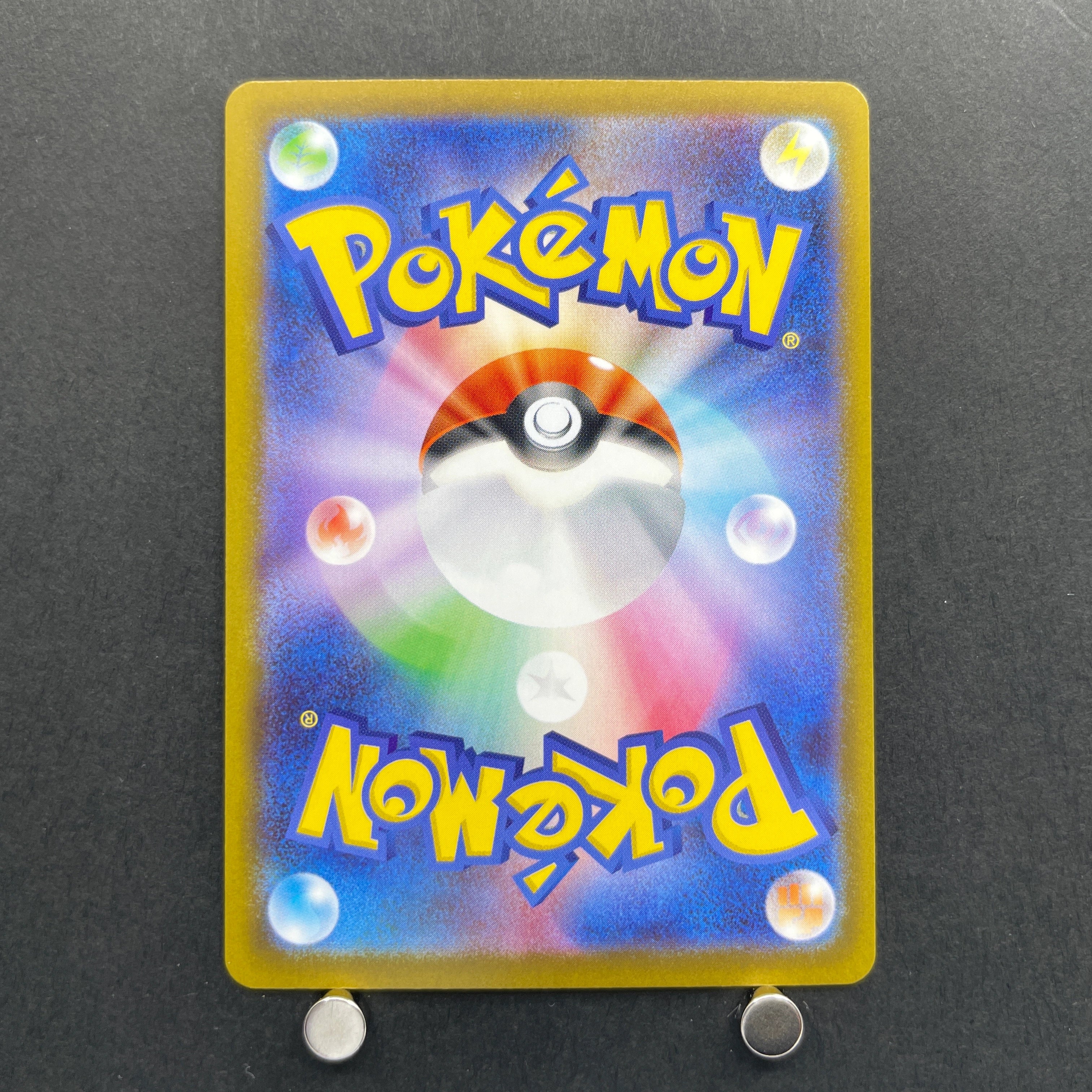 Cinccino ex SAR 117/083 Pokemon card Ninja Spinner M4 (1.NM)