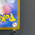 Wigglytuff AR 091/080 Pokemon card Inferno X M2 (1.NM)