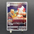 Alcremie CHR 201/184 Pokemon card VMAX Climax s8b (1.NM)
