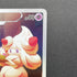Alcremie CHR 201/184 Pokemon card VMAX Climax s8b (1.NM)