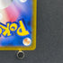 Alcremie CHR 201/184 Pokemon card VMAX Climax s8b (1.NM)