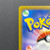 Alcremie CHR 201/184 Pokemon card VMAX Climax s8b (1.NM)