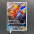 Slither Wing AR 074/066 Pokemon card Ancient Roar sv4k (1.NM)