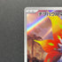 Slither Wing AR 074/066 Pokemon card Ancient Roar sv4k (1.NM)