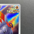 Slither Wing AR 074/066 Pokemon card Ancient Roar sv4k (1.NM)