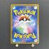Ice Rider Calyrex CSR 220/184 Pokemon card VMAX Climax s8b (1.NM) - JariseStore