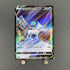 Ice Rider Calyrex V CSR 220/184 Pokemon card VMAX Climax s8b (1.NM) - JariseStore