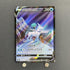 Ice Rider Calyrex V CSR 220/184 Pokemon card VMAX Climax s8b (1.NM) - JariseStore