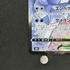 Ice Rider Calyrex VMAX CSR 221/184 Pokemon card VMAX Climax s8b (1.NM) - JariseStore