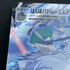 Ice Rider Calyrex VMAX CSR 221/184 Pokemon card VMAX Climax s8b (1.NM) - JariseStore