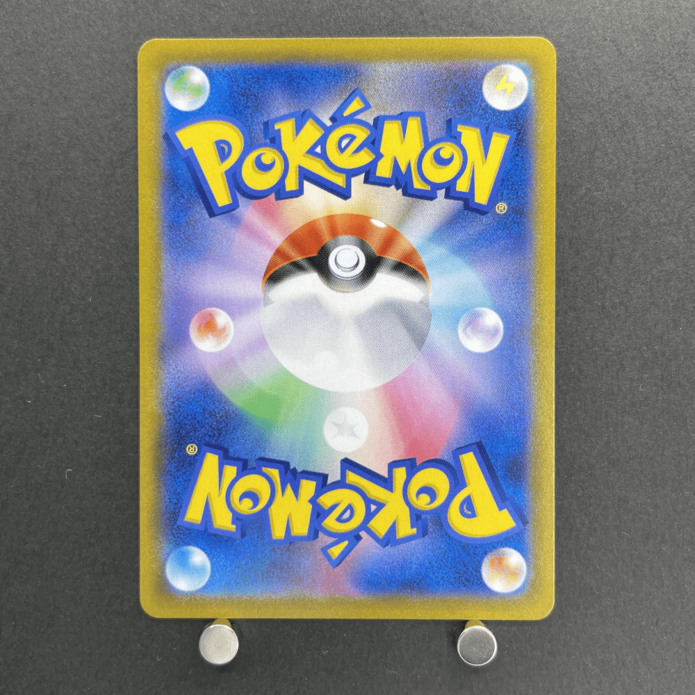 Ice Rider Calyrex VMAX CSR 221/184 Pokemon card VMAX Climax s8b (1.NM) - JariseStore