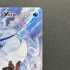 Ice Rider Calyrex VMAX CSR 221/184 Pokemon card VMAX Climax s8b (1.NM) - JariseStore