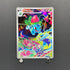 Ivysaur AR 065/063 Pokemon card Mega Brave M1L (1.NM)