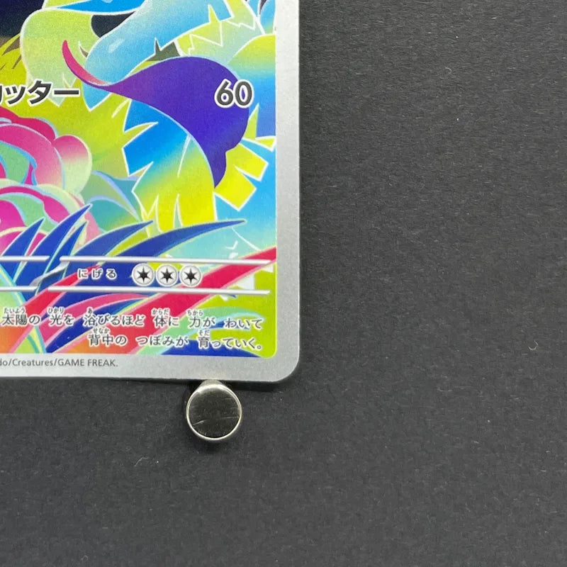 Ivysaur AR 065/063 Pokemon card Mega Brave M1L (1.NM)