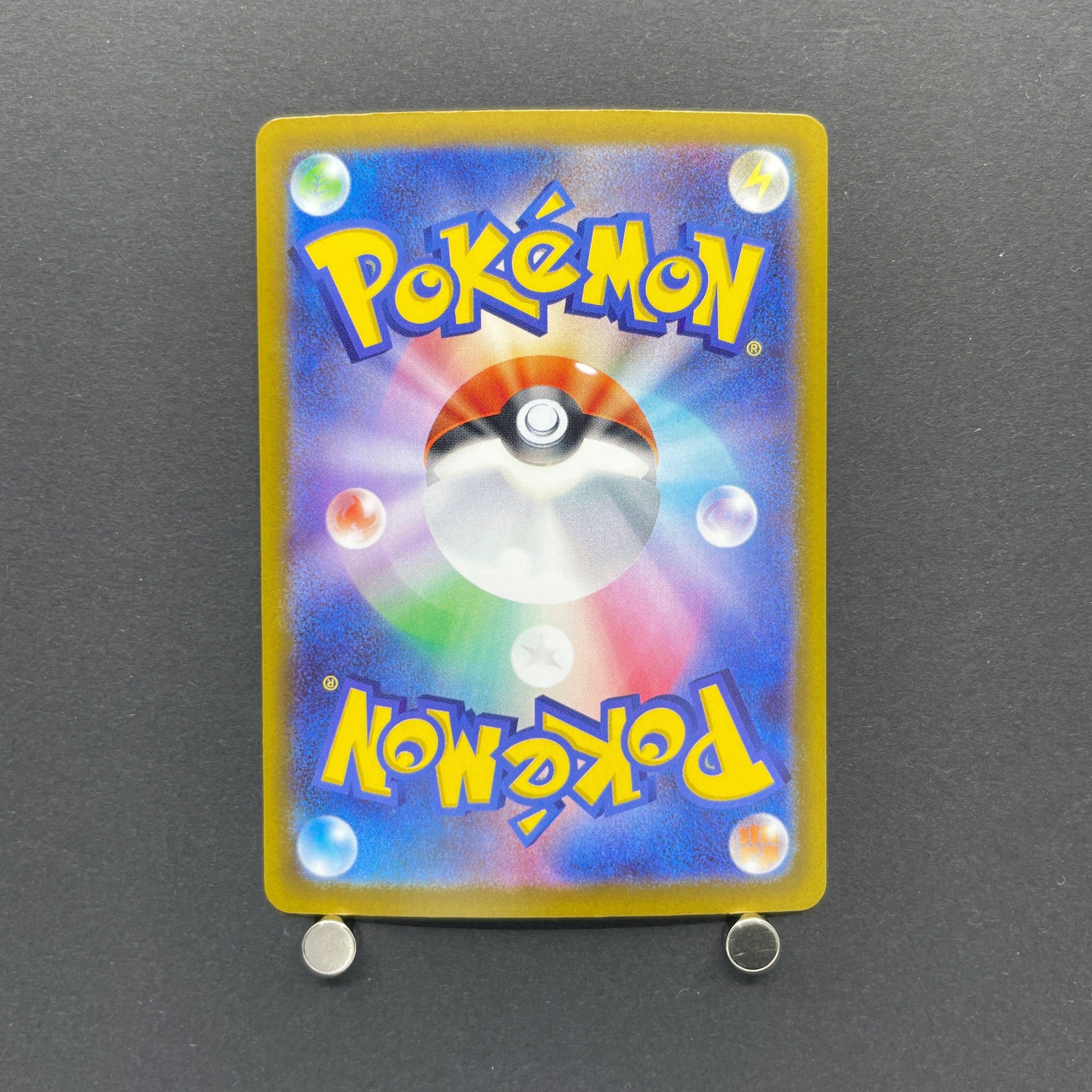 Ivysaur AR 065/063 Pokemon card Mega Brave M1L (1.NM)