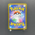 Ivysaur AR 065/063 Pokemon card Mega Brave M1L (1.NM)