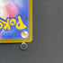 Ivysaur AR 065/063 Pokemon card Mega Brave M1L (1.NM)