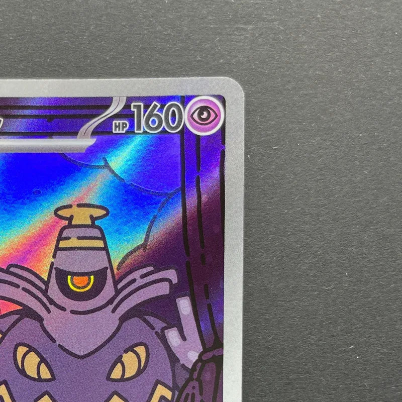 Dusknoir AR 070/064 Pokemon card Night Wanderer sv6a (2.LP)
