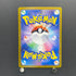Dusknoir AR 070/064 Pokemon card Night Wanderer sv6a (2.LP)