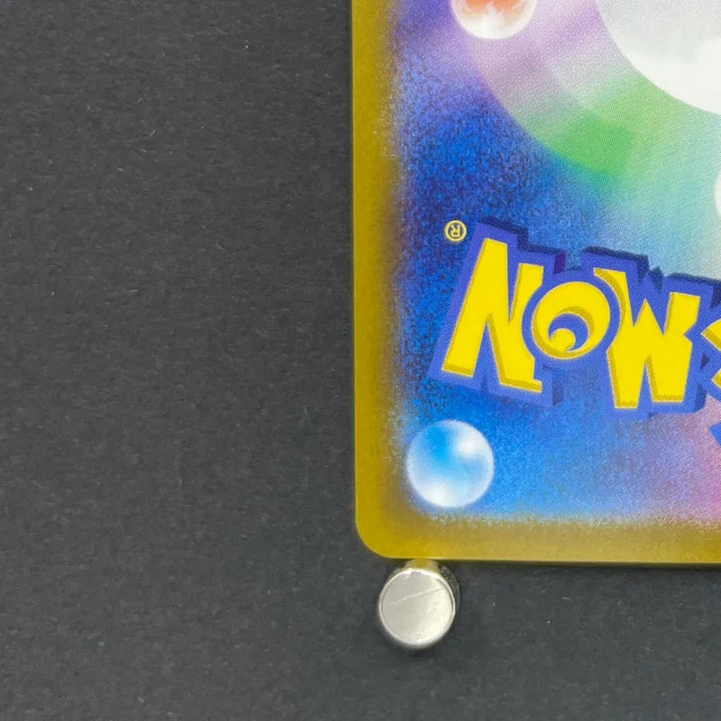 Dusknoir AR 070/064 Pokemon card Night Wanderer sv6a (2.LP)