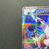 Palkia R 005/027 Pokemon card Legend Kira Collection CP2 (2.LP)
