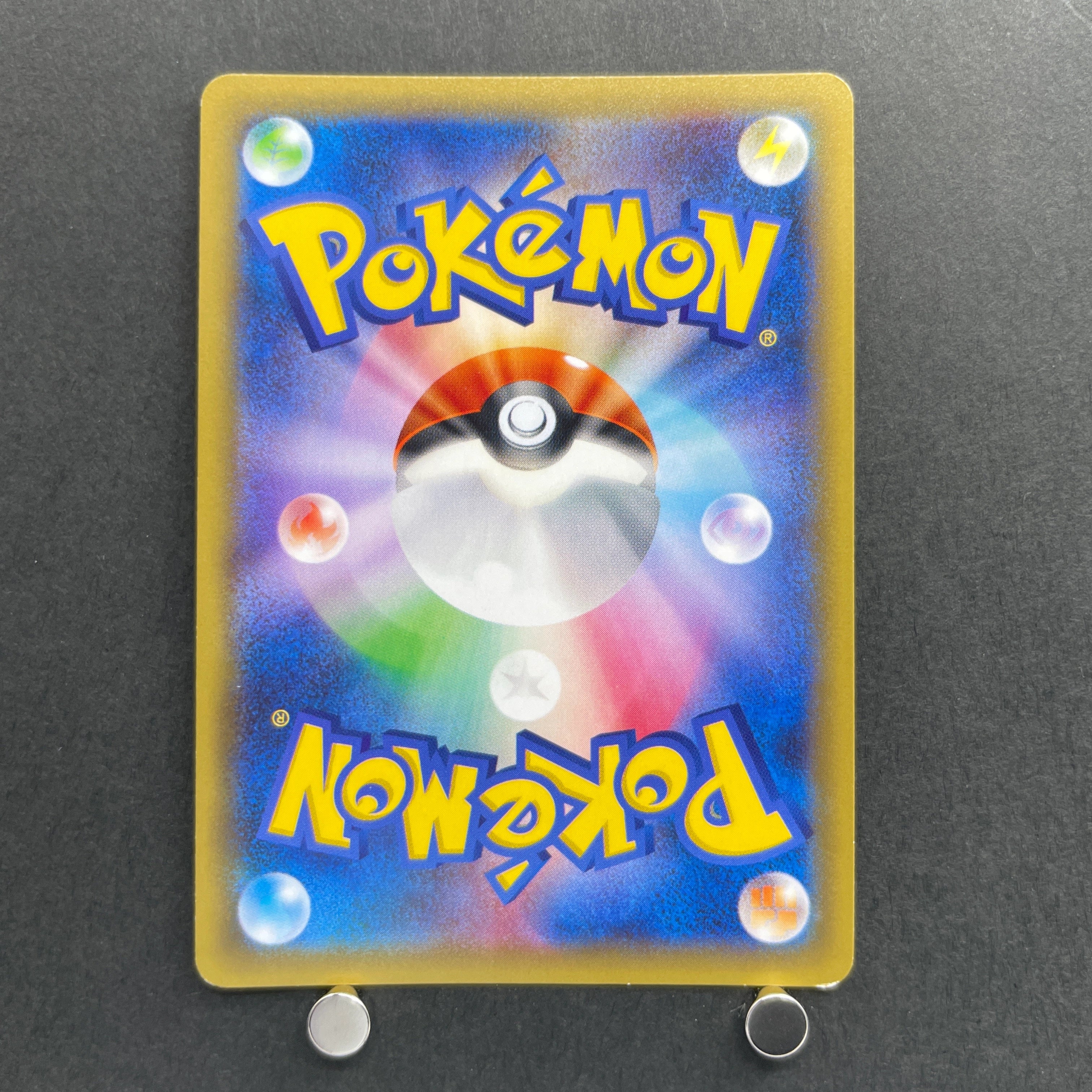 Palkia R 005/027 Pokemon card Legend Kira Collection CP2 (2.LP)