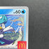 Quaxly 019/M-P Pokemon card Promo (1.NM)