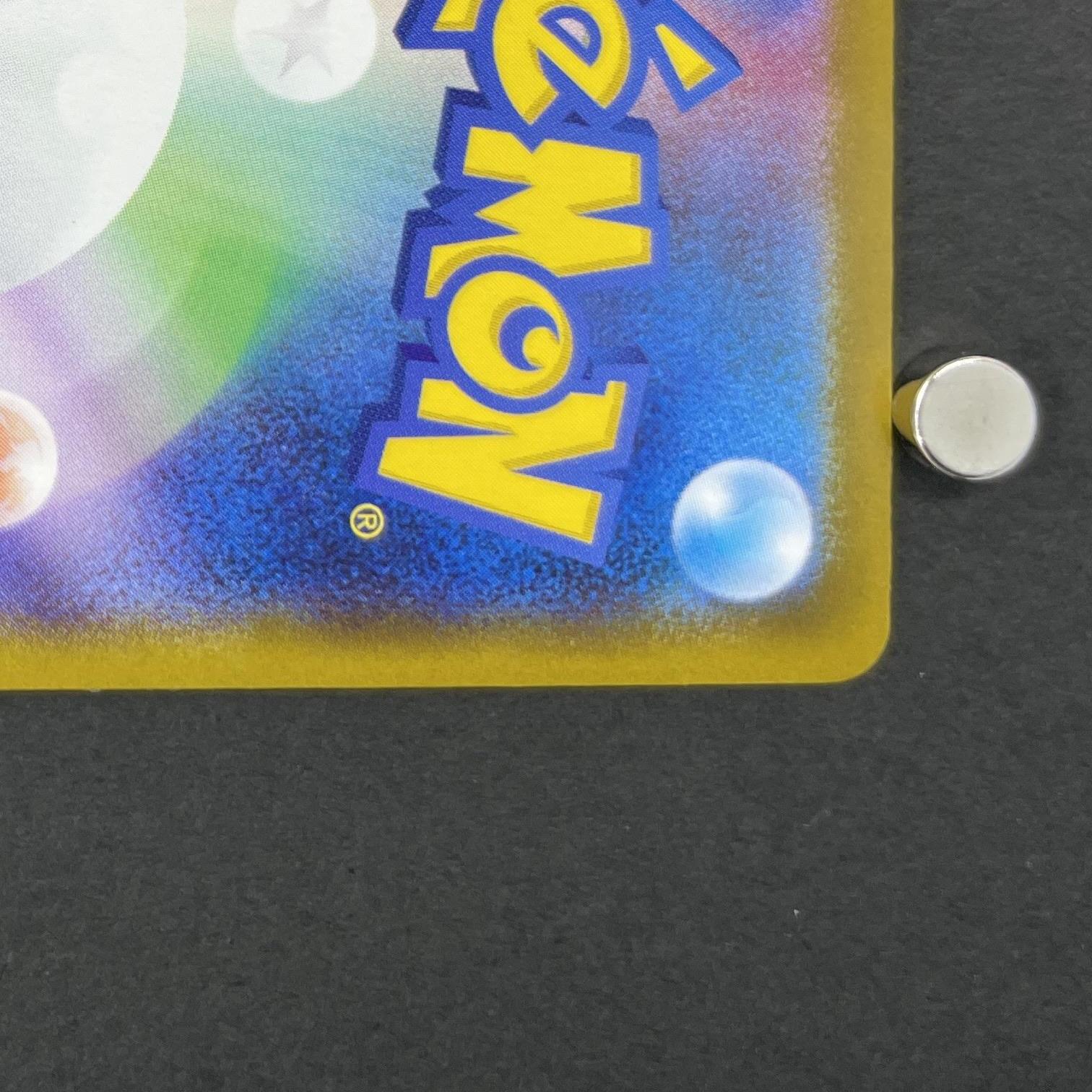 Quaxly 019/M-P Pokemon card Promo (1.NM)