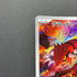 Groudon AR 084/076 Pokemon card Storm Emeralda M6 (1.NM)