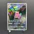 Slowbro AR 087/081 Pokemon card Abyss Eye M5 (1.NM)