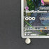 Slowbro AR 087/081 Pokemon card Abyss Eye M5 (1.NM)