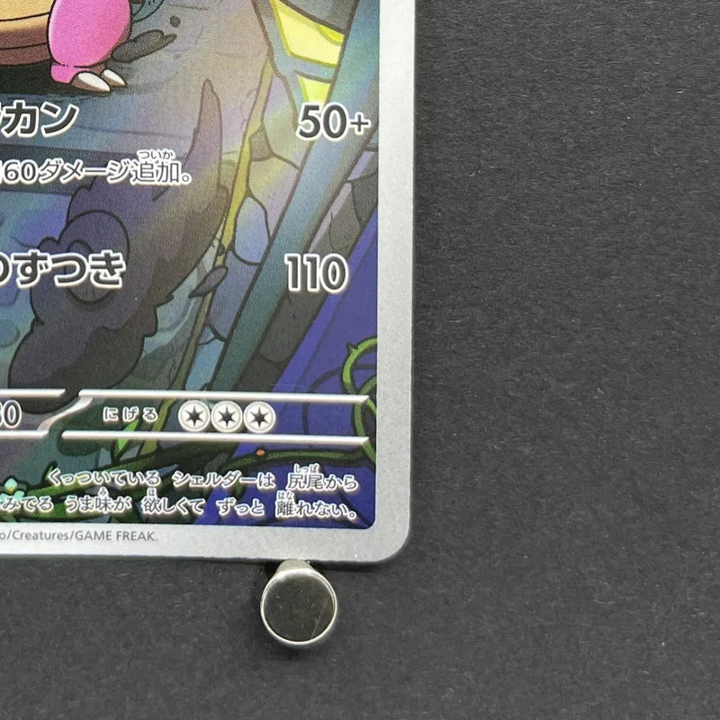 Slowbro AR 087/081 Pokemon card Abyss Eye M5 (1.NM)