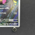 Slowbro AR 087/081 Pokemon card Abyss Eye M5 (1.NM)