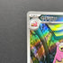 Slowbro AR 087/081 Pokemon card Abyss Eye M5 (1.NM)