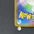 Slowbro AR 087/081 Pokemon card Abyss Eye M5 (1.NM)