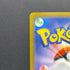 Slowbro AR 087/081 Pokemon card Abyss Eye M5 (1.NM)