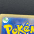 Slowbro AR 087/081 Pokemon card Abyss Eye M5 (1.NM)
