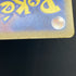 Slowbro AR 087/081 Pokemon card Abyss Eye M5 (1.NM)