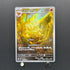 Ninetales AR 110/108 Pokemon card Ruler of the Black Flame sv3 (1.NM)
