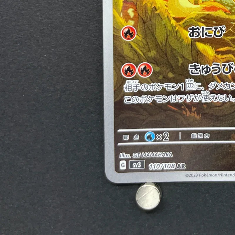 Ninetales AR 110/108 Pokemon card Ruler of the Black Flame sv3 (1.NM)