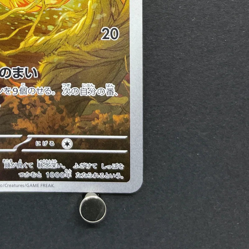 Ninetales AR 110/108 Pokemon card Ruler of the Black Flame sv3 (1.NM)