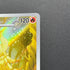 Ninetales AR 110/108 Pokemon card Ruler of the Black Flame sv3 (1.NM)