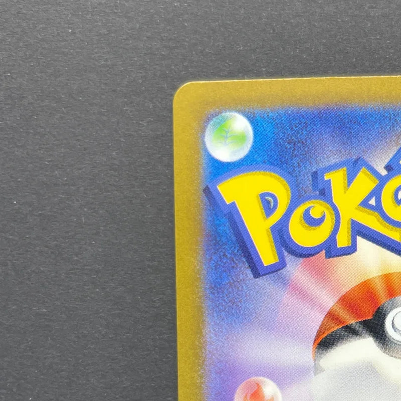 Ninetales AR 110/108 Pokemon card Ruler of the Black Flame sv3 (1.NM)